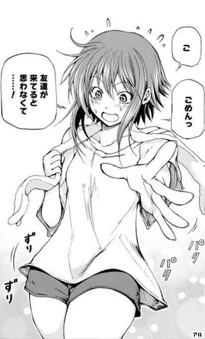 古手川千紗のtwitterイラスト検索結果