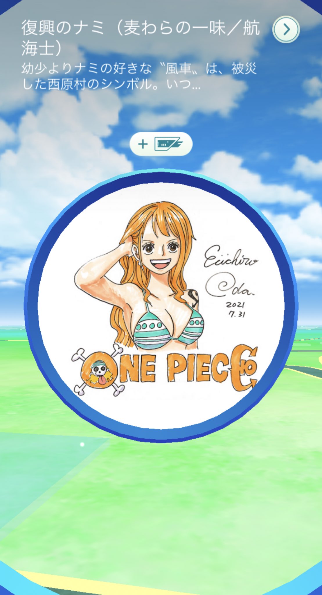 One Pieceスタッフ 公式 En Twitter ナミ像には ポケモンgo のポケストップが設置され 贈呈された色紙が掲示されています ナミ像 熊本復興 Onepiece Pokemongo
