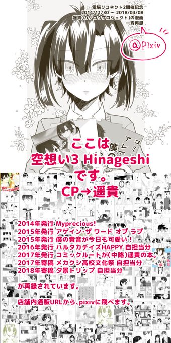 ももくり S Recent Tweets 1 Whotwi Graphical Twitter Analysis