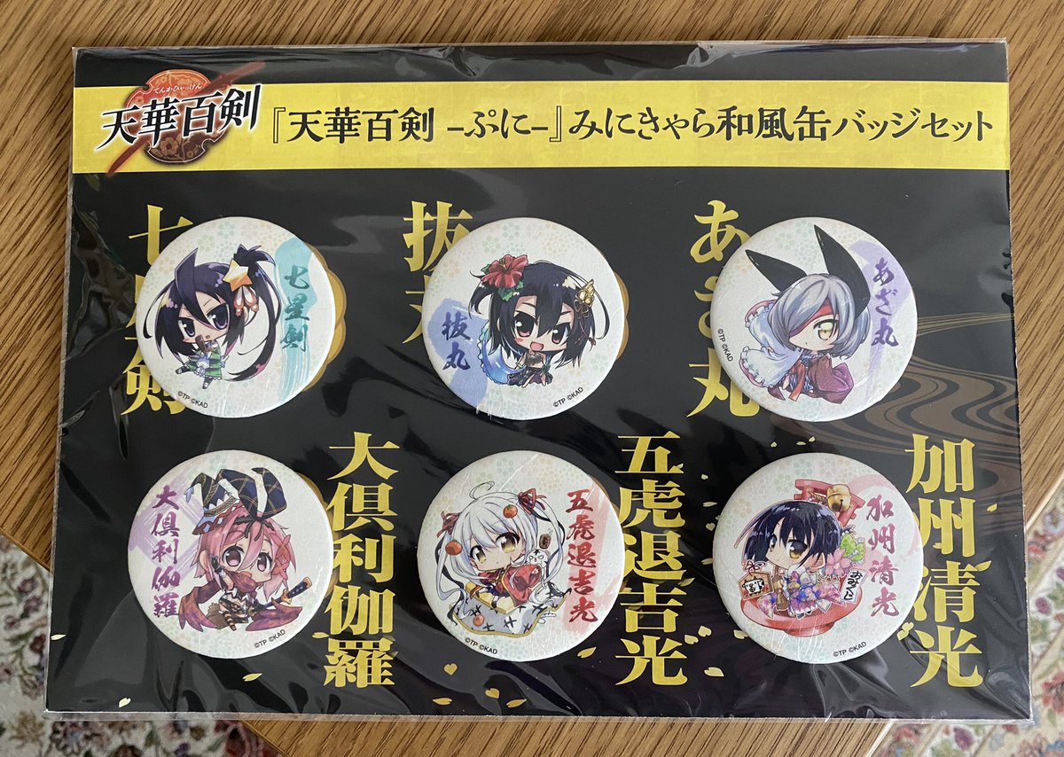 武シノブ Takesinobu Twitter