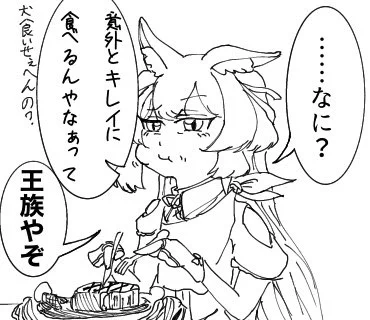 🍖 #ルールル美術館 