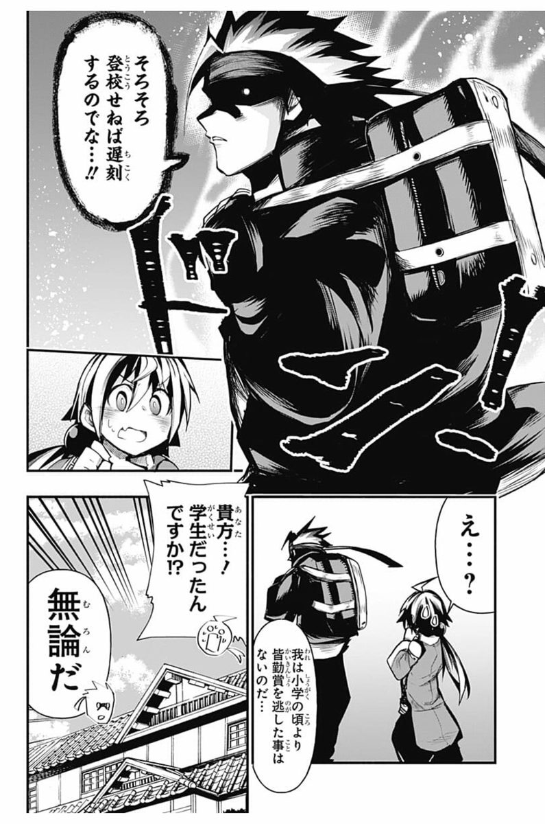 (4/12) 