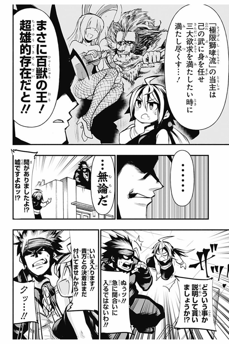 (6/12) 