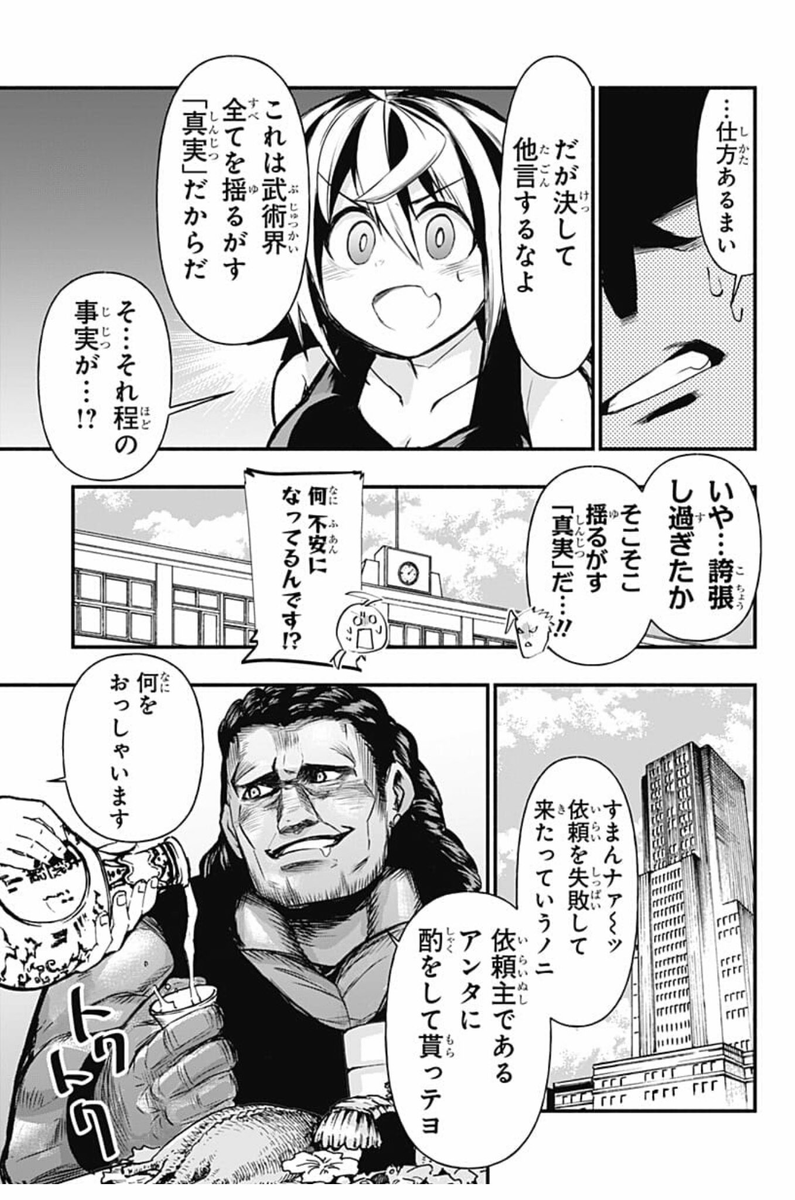 (6/12) 