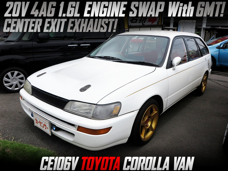 中古車ウォッチ速報 على تويتر バルブ4agエンジンスワップ 6速mt センター出しマフラー Ce106v型カローラバンの国内中古車を掲載 T Co Whbmekuhhm