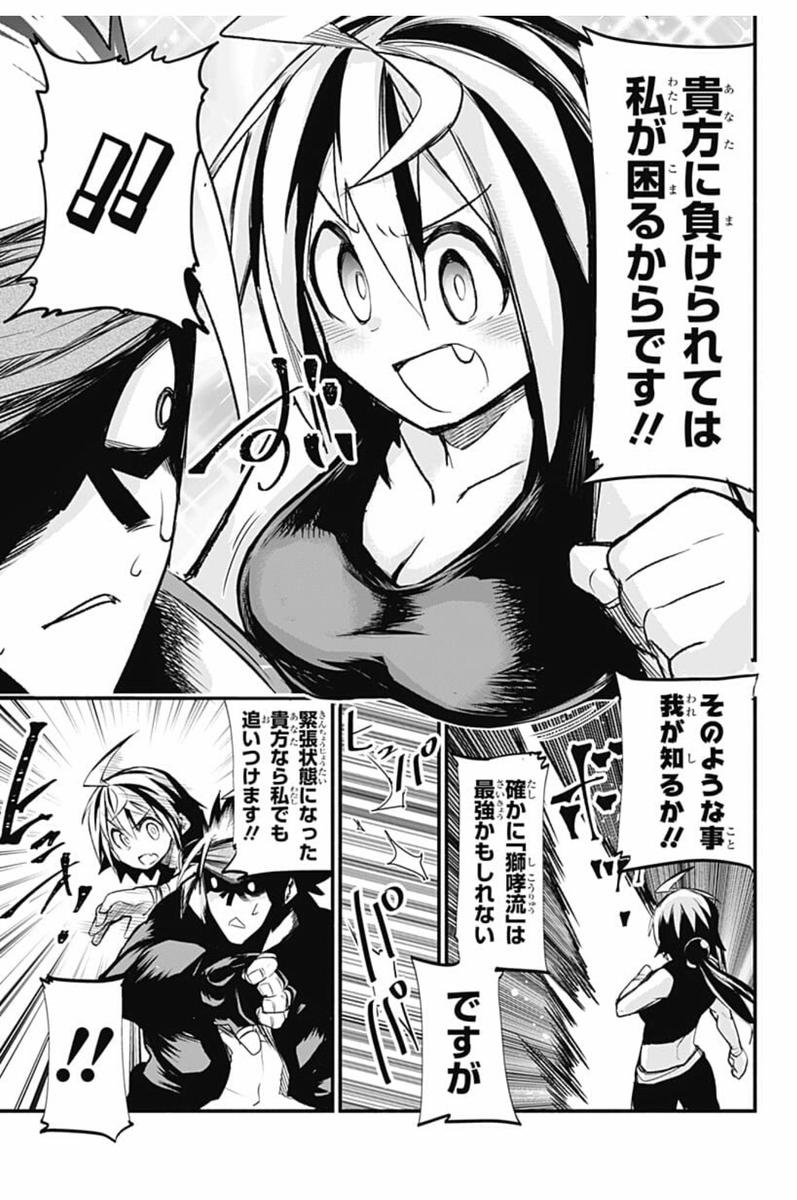 (9/12) 