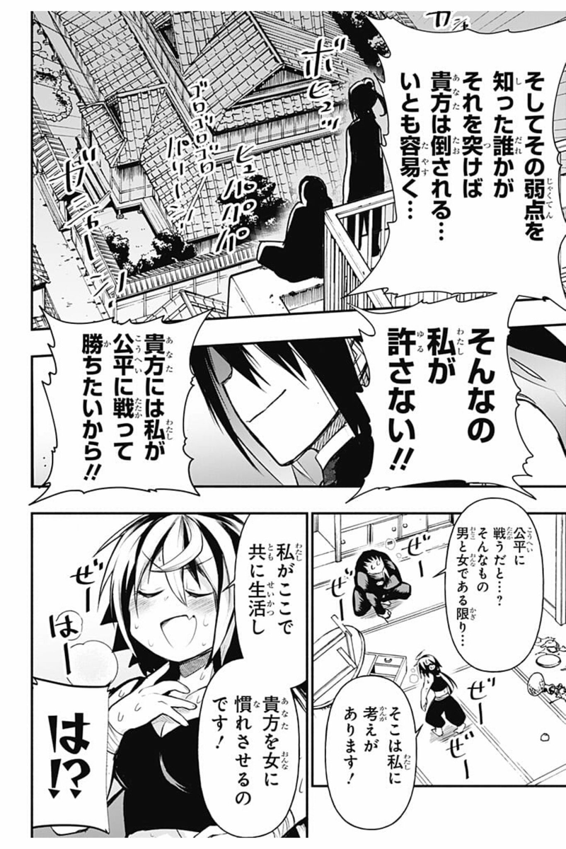(9/12) 