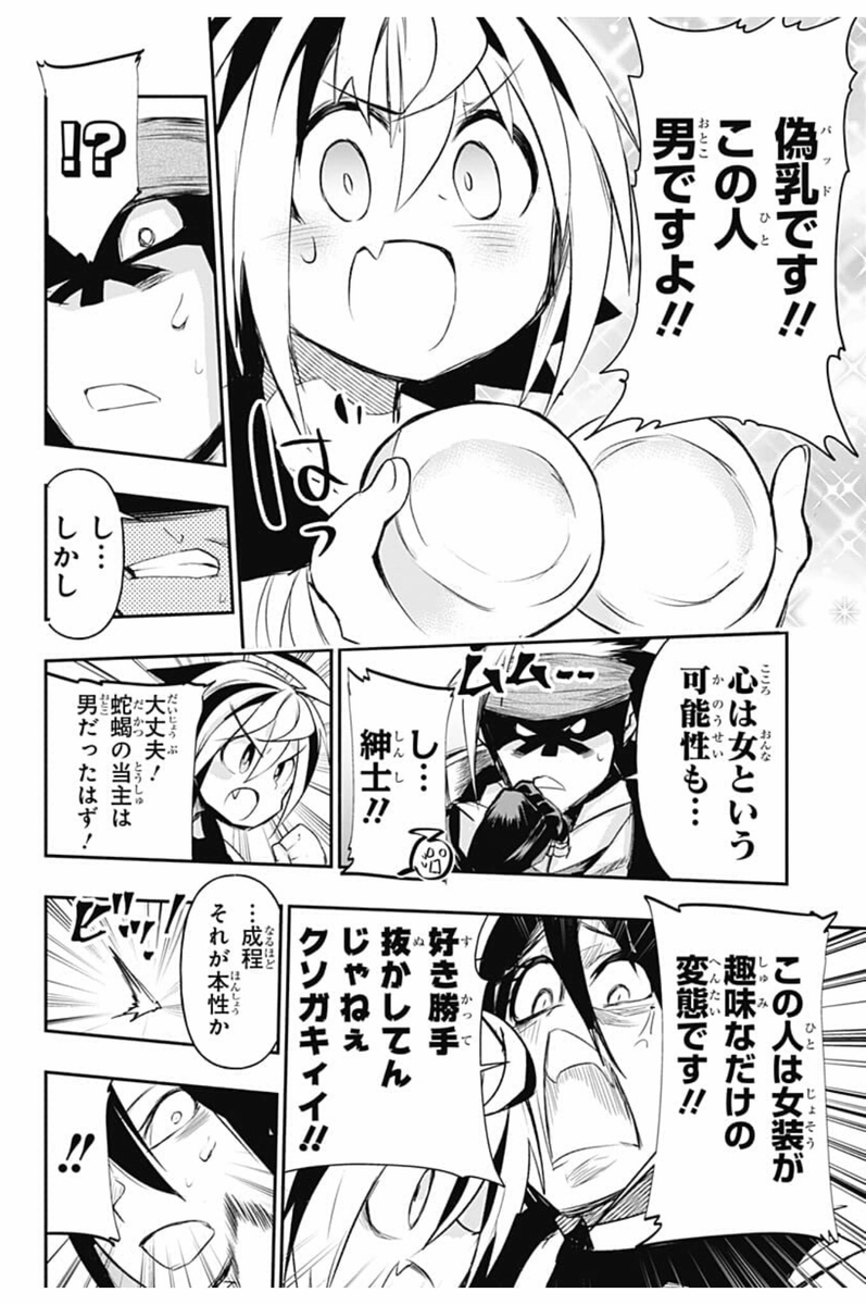 (11/12) 