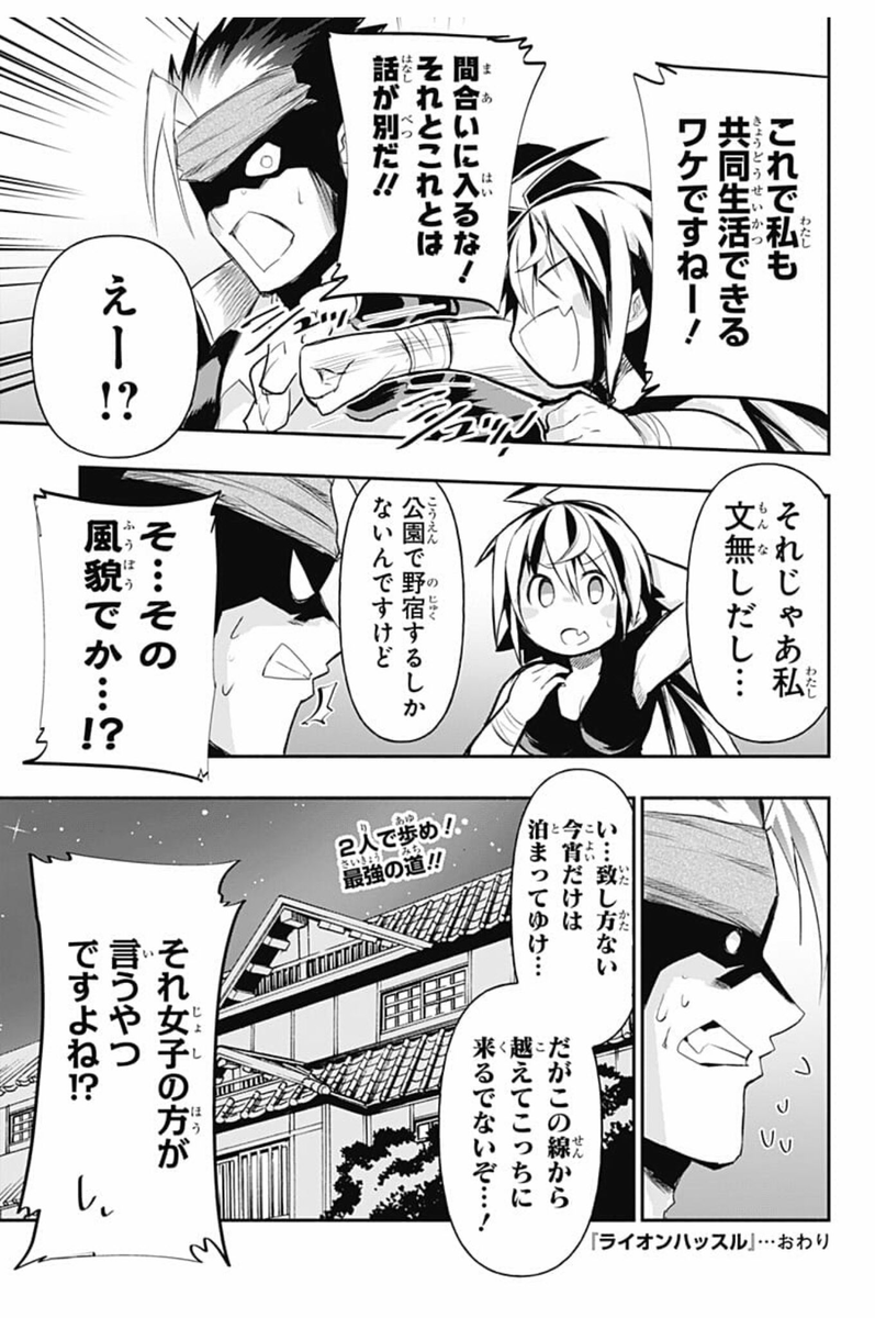 (12/12)
※Twitter 一括アップくんより送信
https://t.co/mNqOEkGOQa 