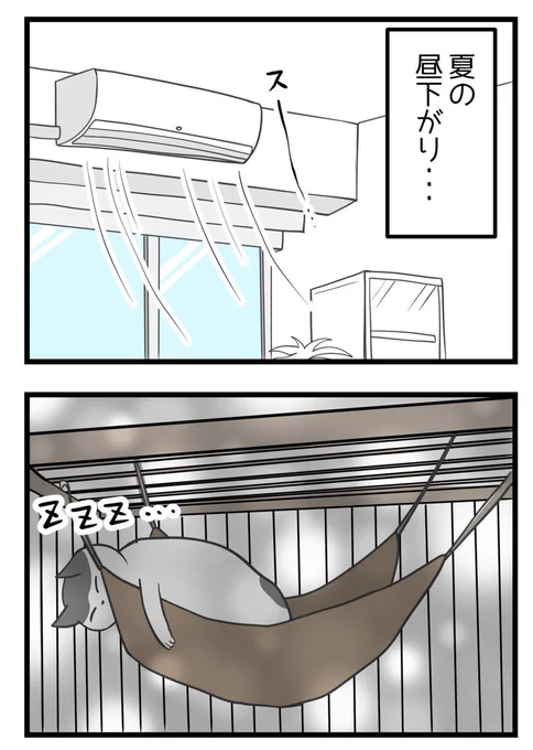 甘栗を開けただけなのに #絵日記 #コミックエッセイ #猫のいる生活 