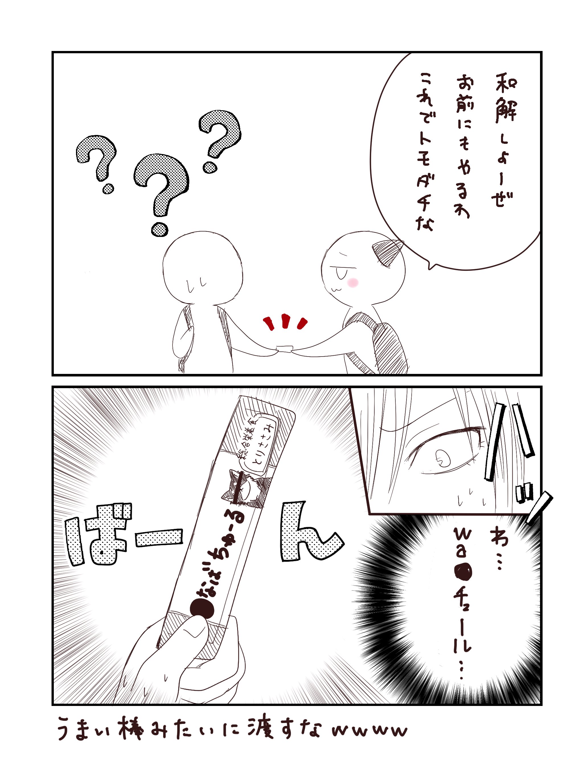 漫画初心者 Twitter Search Twitter