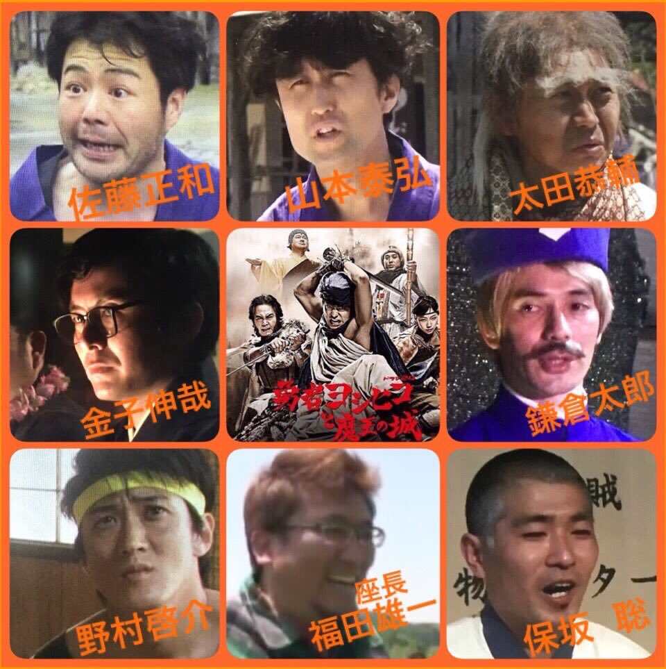 勇者ヨシヒコと魔王の城 最新情報まとめ みんなの評価 レビューが見れる ナウティスモーション 4ページ目