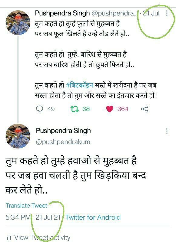 Pushpendra Singh Digital Pushpendratech Twitter