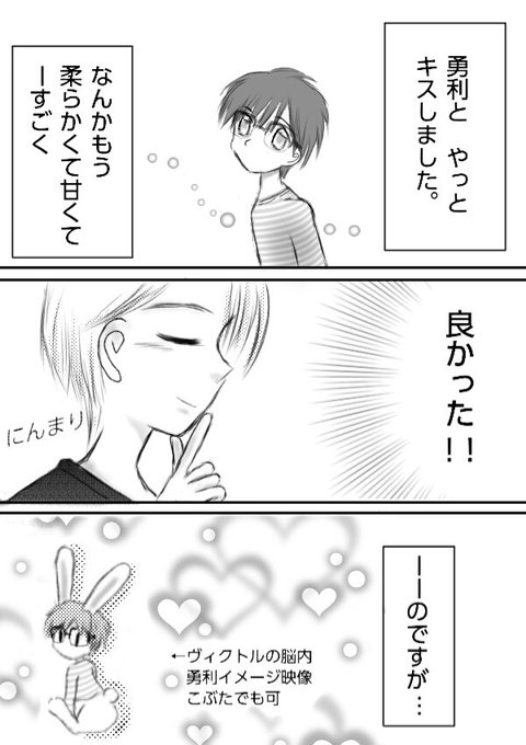 ユーリオンアイス を含むマンガ一覧 ツイコミ 仮 ユーリオンアイス を含むマンガ一覧 ツイコミ 仮