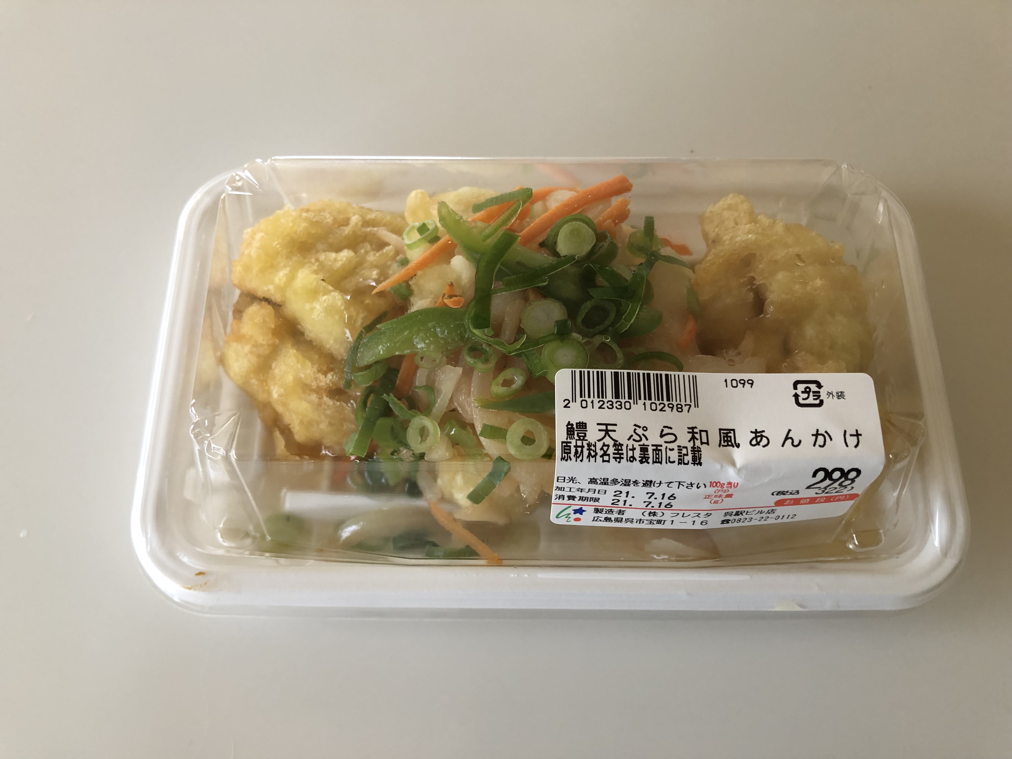 友梛 ゆうな 鱧天ぷら和風あんかけ フレスタのあんかけ系は美味しいのですよ 鱧の天ぷらに 京料理のような薄味のあんがかかっていて 薬味とよく合います 出来立てはさぞ美味なのでしょうね 京都の和風総菜は超美味なので スーパーの総菜に