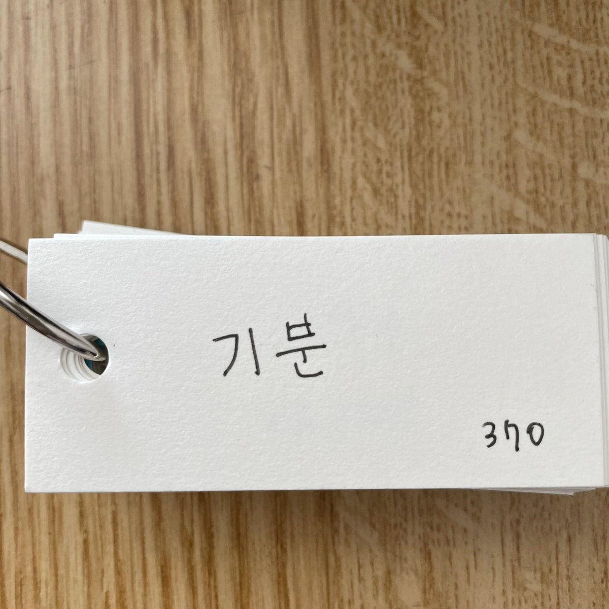 ট ইট র Mrshatahata 毎日ハングル 今日の言葉は キブン 気分です ハングル 韓国語 韓国語勉強 韓国語学習 ট ইট র Mrshatahata 毎日ハングル 今日の言葉は キブン 気分です ハングル 韓国語 韓国語勉強 韓国語学習