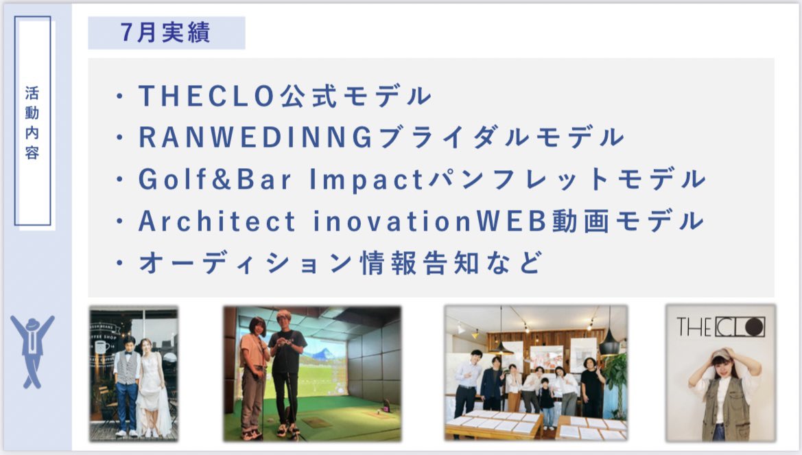 s__hiroaki's tweet photo. 【モデル募集中】
モデルとクリエイター、企業を繋ぐ団体です。動画制作会社と繋がりがあり、企業案件紹介できます。芸能事務所では無いので登録料・レッスン料不要です。自由に自分のペースで活動できるので、興味ある方はいいね&amp;RTお願い致します。 https://t.co/ZheejJHJk0
