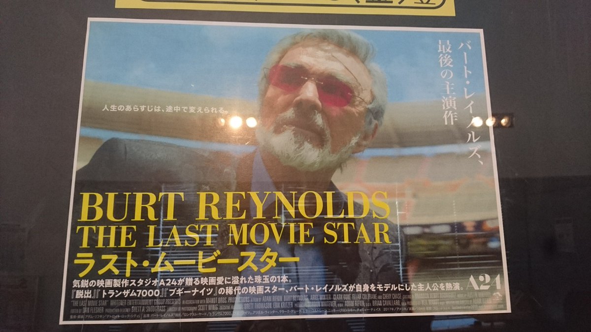 ラスト ムービースター 映画 最新情報まとめ みんなの評価 レビューが見れる ナウティスモーション ラスト ムービースター 映画 最新情報まとめ みんなの評価 レビューが見れる ナウティスモーション