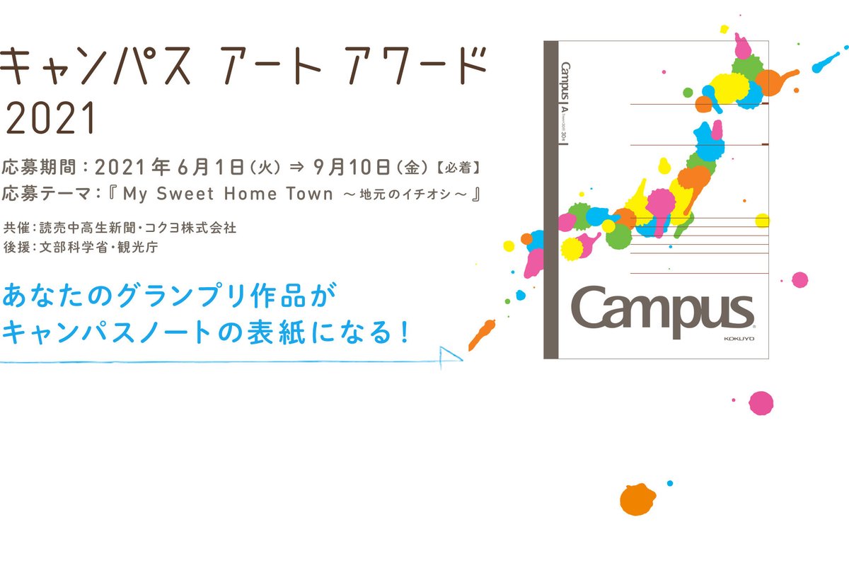 中村佑介のイラスト教室 Kazekissa02 Twitter