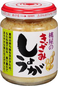 今日は、白米におかかふりかけと韓国海苔ときざみしょうがをぶっかけて卵落としたら最強に美味しい卵かけご飯が出来た日。飯の写真を撮る習慣が無いので完成品はお見せできないのですが使った商品の写真を添付します。(ネットから拾った画像なのでまずかったら消します。) 