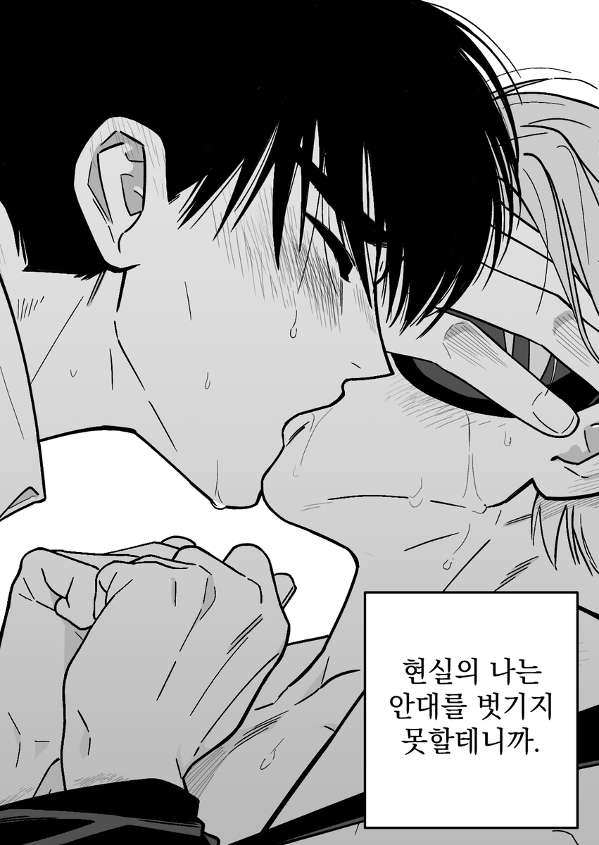 son_Fwork's tweet photo. 집착광공의 비서 2
1차 BL만화 포타에 발행했습니다!
전편과 이어지는 내용 입니다
https://t.co/jTIgGkTuIW https://t.co/aqtHxG1hJj