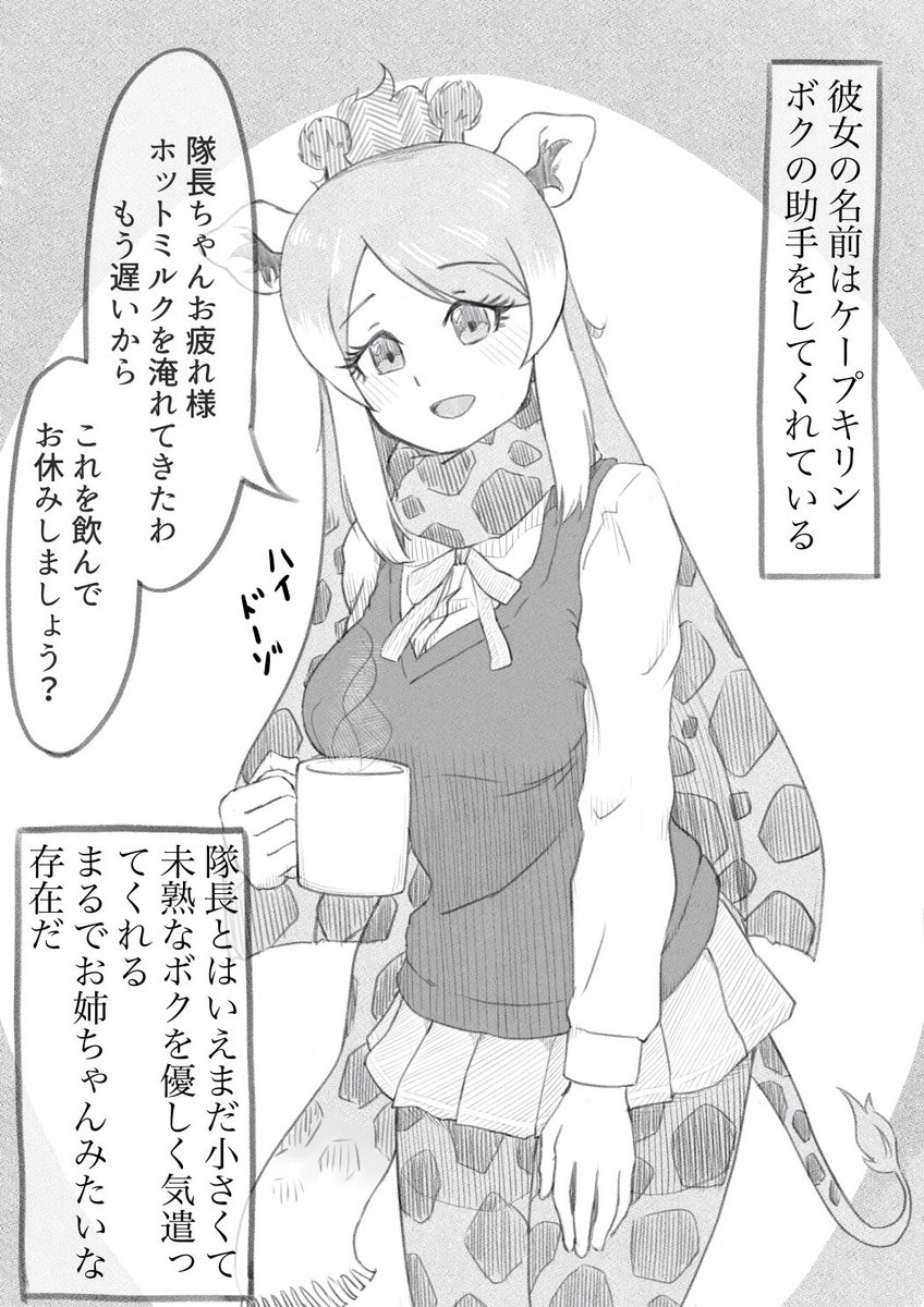 #今月描いた絵を晒そう 

そういえばここ2ヶ月くらいちゃんとしたカラー絵描いてないな 