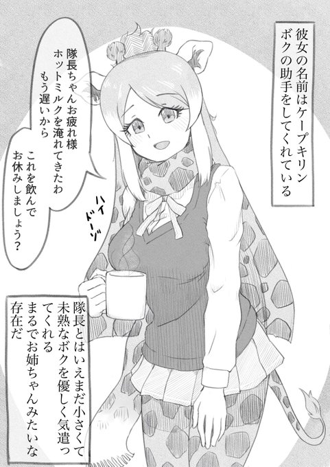 #今月描いた絵を晒そう 

そういえばここ2ヶ月くらいちゃんとしたカラー絵描いてないな 