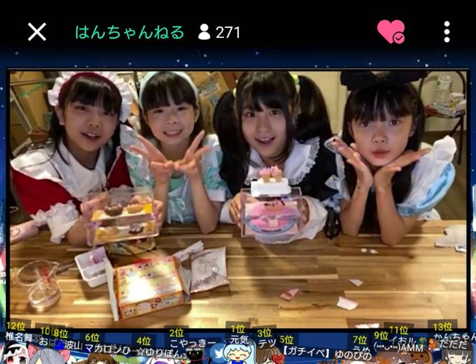 Twitterのコスプレ画像43