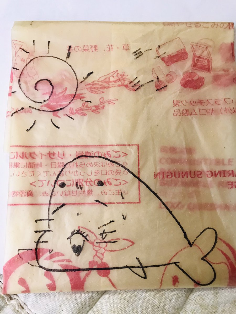 暑くからアイス。
泳いでご機嫌。
#ゴマちゃん 