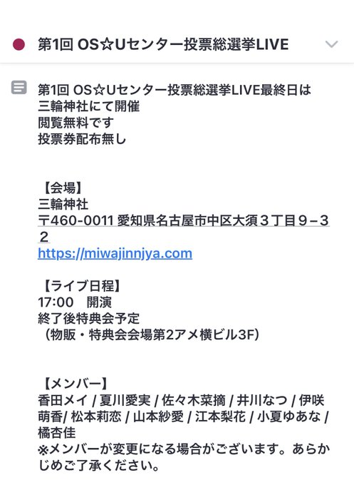 Twitterのコスプレ画像26