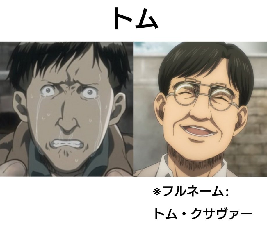 なぎ Nagyi Shingeki Twitter なぎ Nagyi Shingeki Twitter