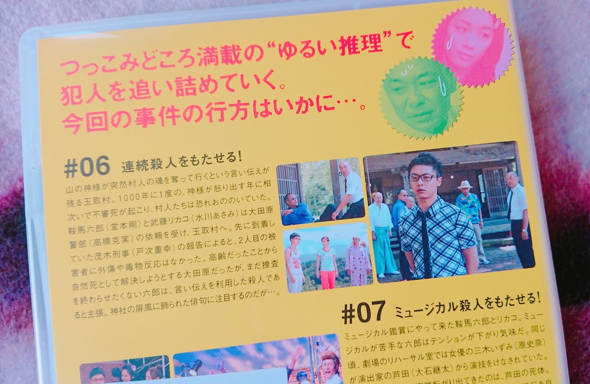 堂本剛 最新情報まとめ みんなの評判 評価が見れる ナウティスモーション 74ページ目