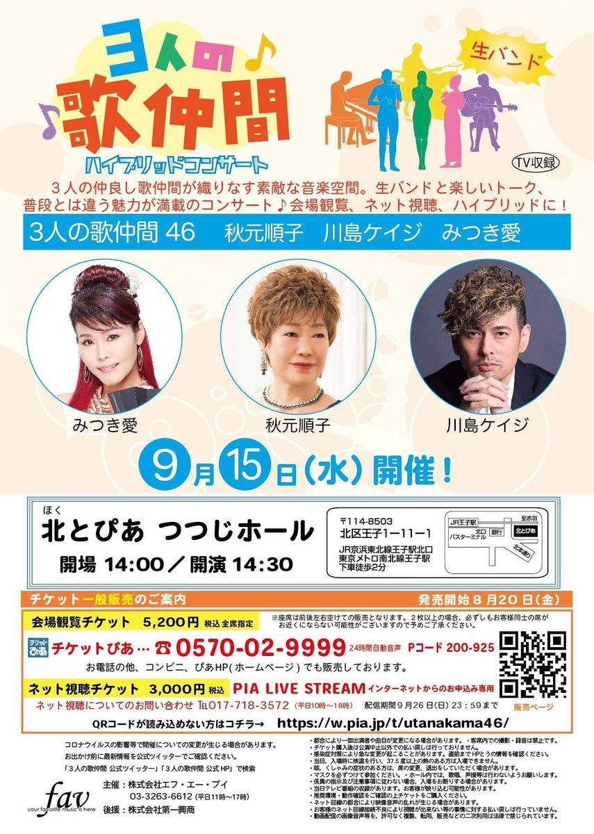 川島 のtwitter検索結果 Yahoo リアルタイム検索 川島 のtwitter検索結果 Yahoo リアルタイム検索