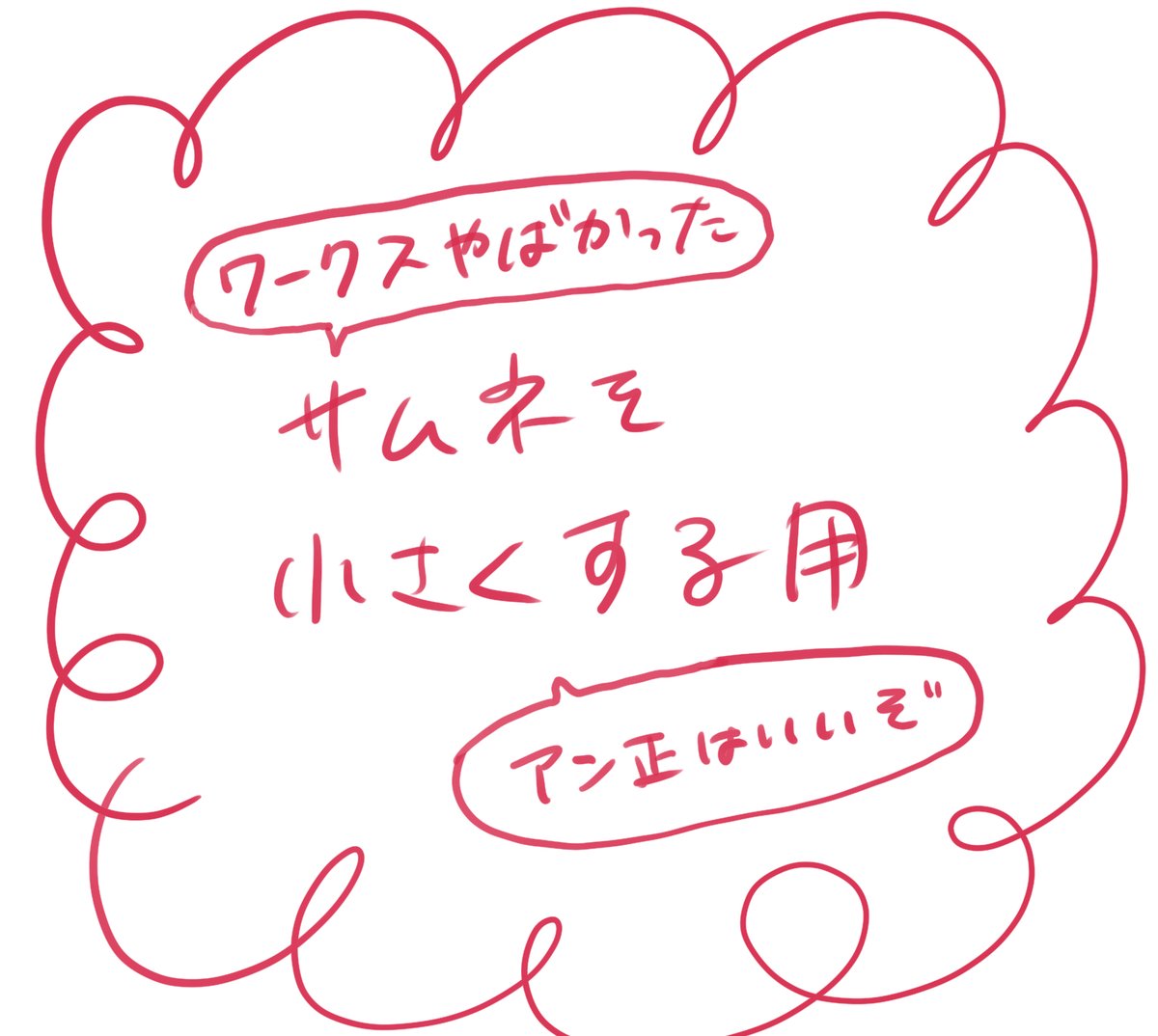 【川村ワークス改ネタバレ注意】
勢いで描いた川村キュアオールキャラ雑漫画
以下のカプ要素あり、何でも許せる方向け
シロうら/ココのぞ/ハリトゥモ/ハリ←ほま/アン正(後半)