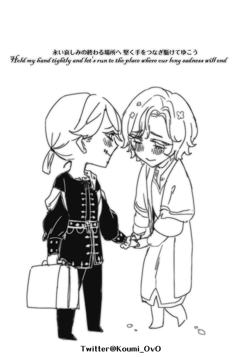 #納墓 《花帰葬》Flowers Returning for Burial
閉ざされた世界で 僕らはまた巡り会う
In the closed-off world, we meet again 
