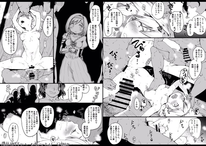 改めてskebでひげなむち@higenamuchi 先生に描いてもらったグラブルのジータちゃんで試遊タイケンぽい漫画 馴染みなさそうなジャンルなのに描いてもらって本当に感謝感謝!金曜日に納品って事でこの週末捗れそうw 