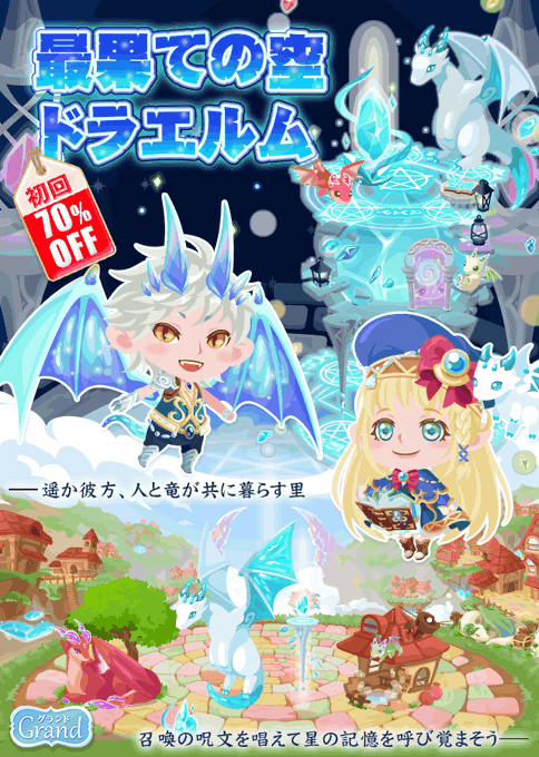 ポケコロガチャのtwitterイラスト検索結果 ポケコロガチャのtwitterイラスト検索結果