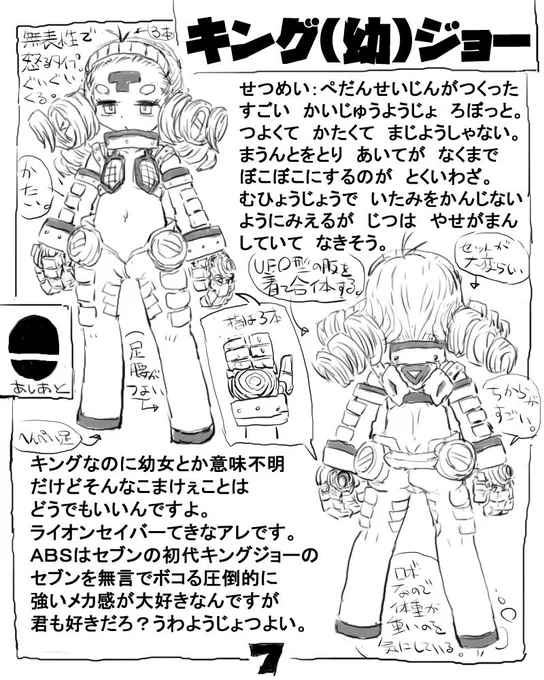 いやまじで・・・ 