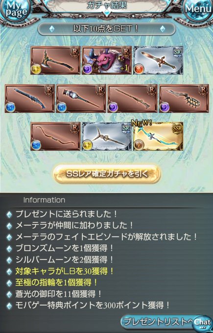 イシュミールのtwitterイラスト検索結果 古い順