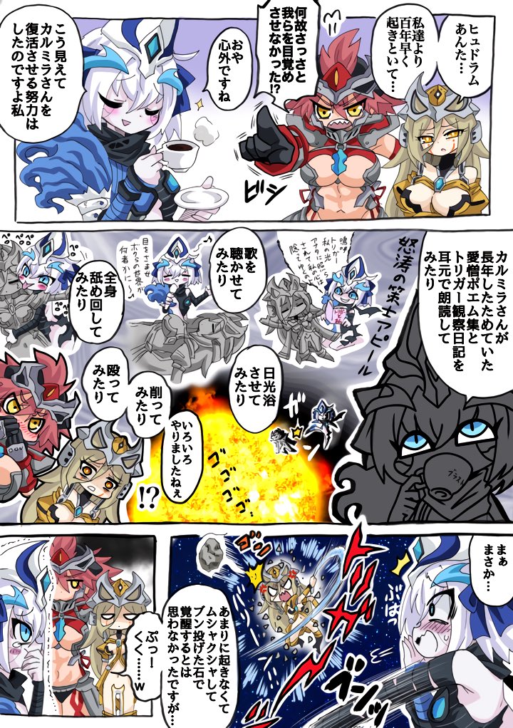 金栗 S Tweet ズッコケ闇の三巨人 ウルトラマントリガー Trendsmap 金栗 S Tweet ズッコケ闇の三巨人 ウルトラマントリガー Trendsmap