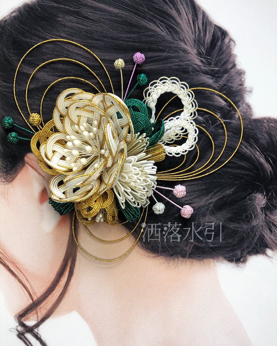 カズミ ヘアオーナメントは キュっとコンパクトにまとめるとこのような形状にもアレンジできます 洒落水引の髪飾りはもちろん 生花やつまみ細工などと組み合わせても 成人式ヘア 成人式髪飾り 振袖ヘア 振袖髪飾り 髪飾り 和婚 和装ヘア 和装