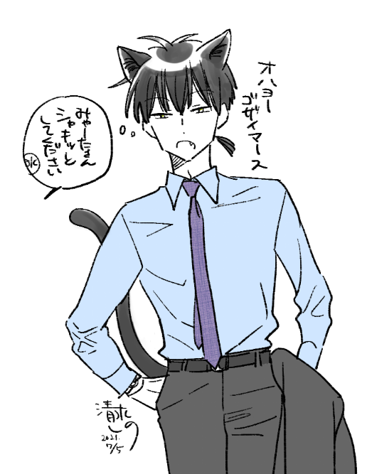#今月描いた絵を晒そう
平日毎日描いた出勤服イラストまとめ🐺🐏その2 