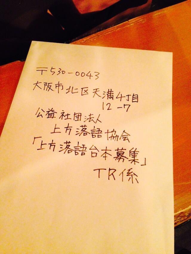 落語台本 Recherche Sur Twitter 落語台本 Recherche Sur Twitter