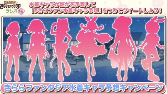 画像まとめ あんハピ 日付順 4ページ目 アニメレーダー 画像まとめ あんハピ 日付順 4ページ目 アニメレーダー