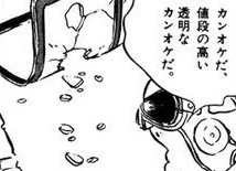 においガラスだったら、いいな〜  