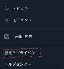 Twitterで 今見てたツイートが急にスクロールしてどっか行く現象 を抑える方法が話題 助かる 地味にストレスたまってた 1 2 ページ ねとらぼ