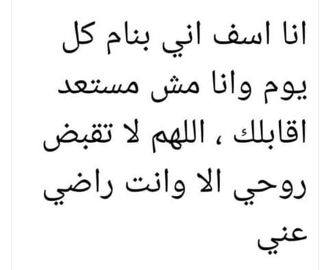 أمنية ثابت (@omnia_sabett) on Twitter photo 
