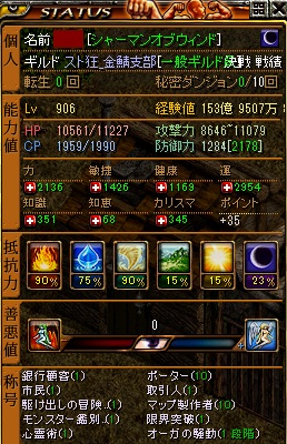 不倶戴天 S鯖 なんだよ 結構 上がるじゃねぇか 金鯖すごいぼくすごい Redstone レッドストーン T Co I7mehsjmdr Twitter 不倶戴天 S鯖 なんだよ 結構 上がるじゃねぇか 金鯖すごいぼくすごい Redstone レッドストーン T Co I7mehsjmdr Twitter