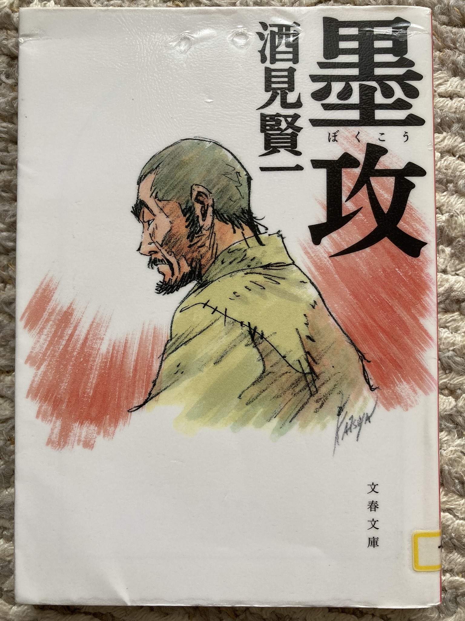 墨攻 Twitter Search Twitter