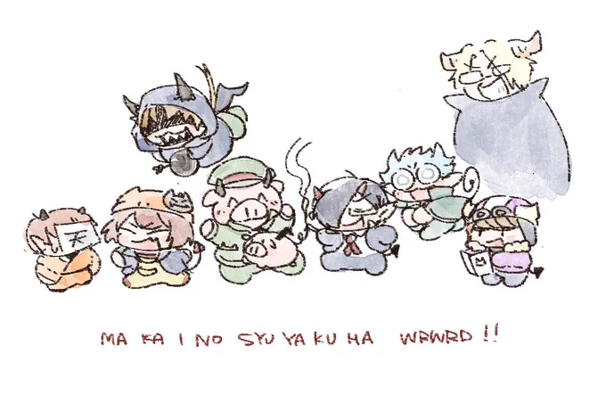 魔! の過去絵 